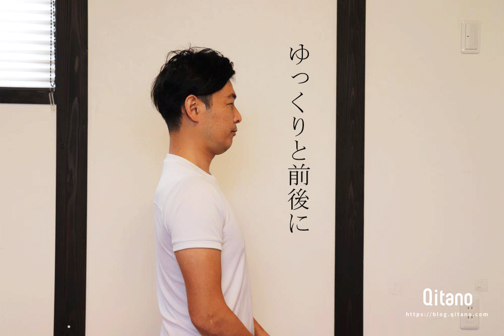 ストレートネックの歪ゆがみチェック