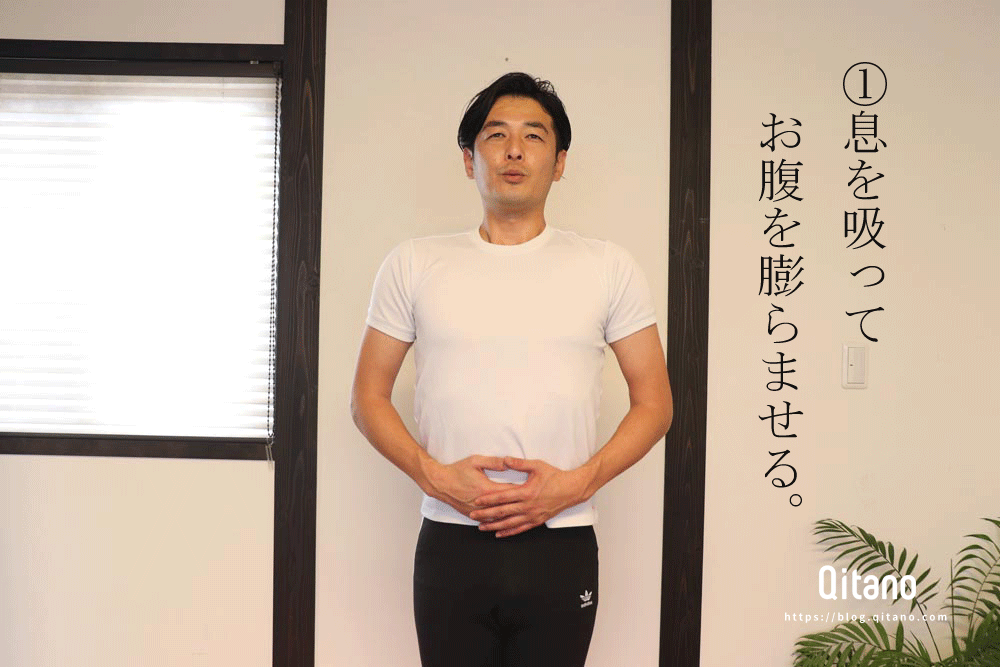 「腹式呼吸」で自律神経整え生理痛改善