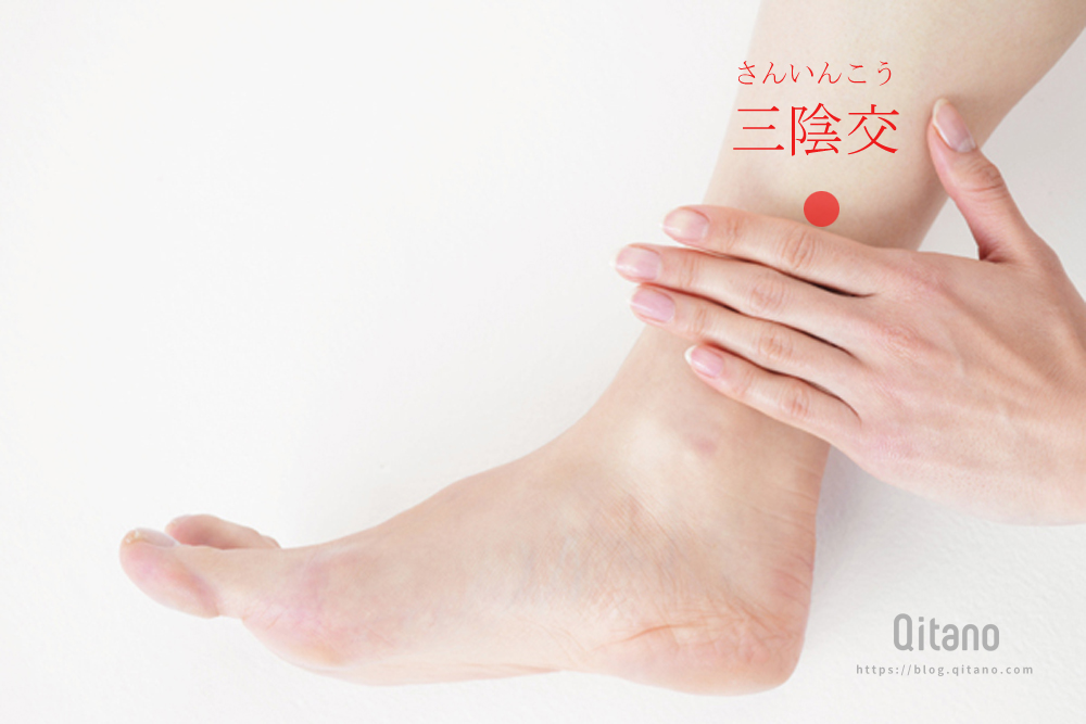 「三陰交」末端冷え性に効くツボストレッチ
