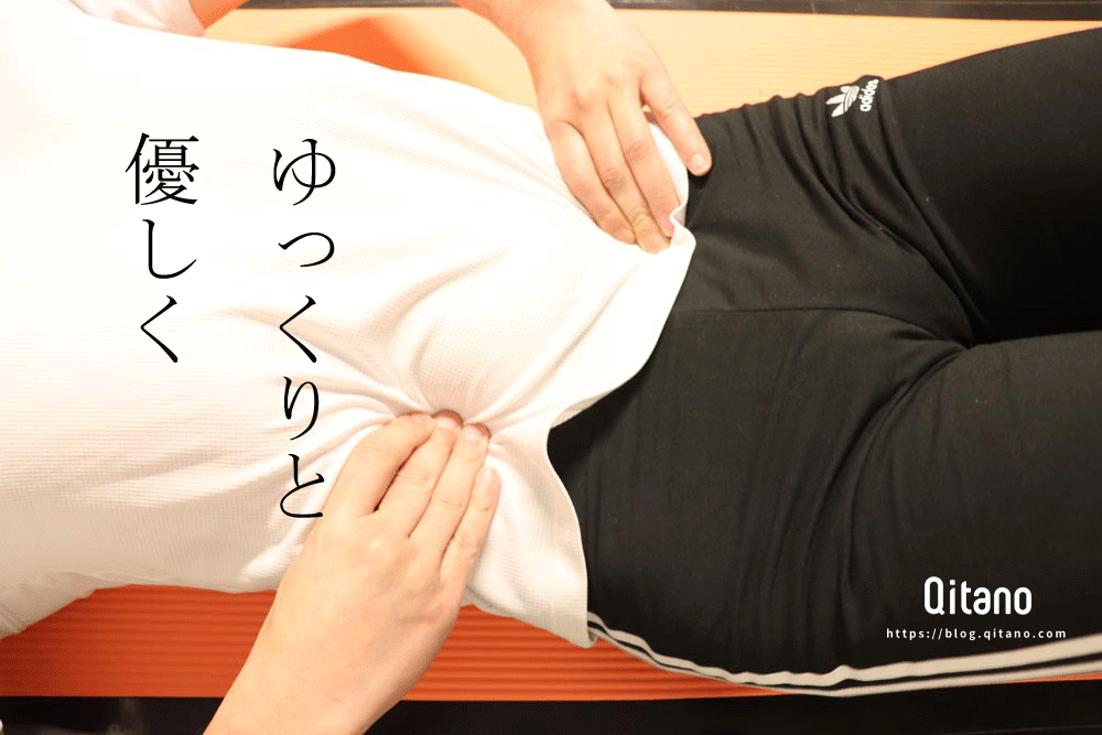 ぎっくり腰改善の腸もみ体操