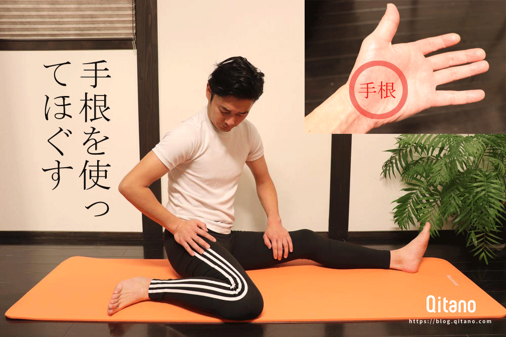 「大腿筋膜張筋ほぐし」股関節の可動性アップに効くストレッチ体操のやり方