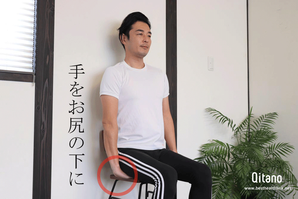 肩の高さの違いを改善するストレッチ体操「首横伸ばし」やり方