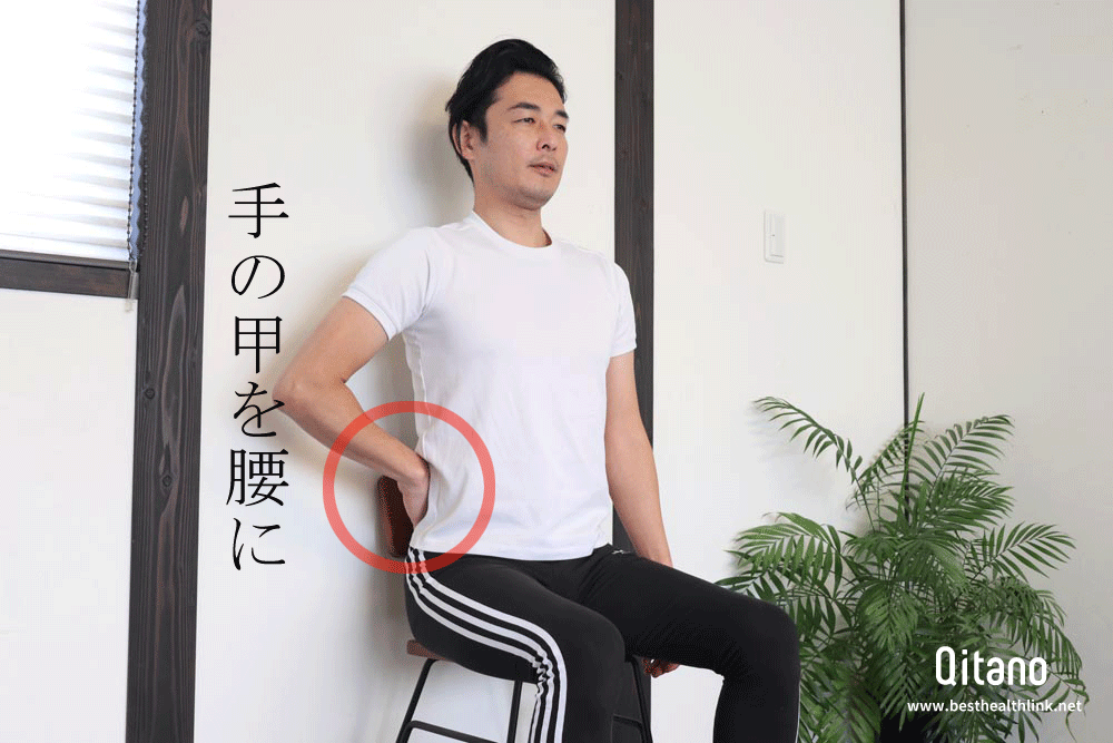 椅子に座りながら肩こりストレッチ体操