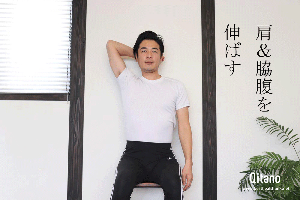 椅子に座りながら肩こりストレッチ体操