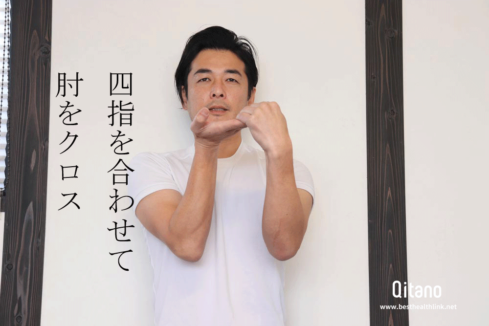 椅子に座りながら肩こりストレッチ体操