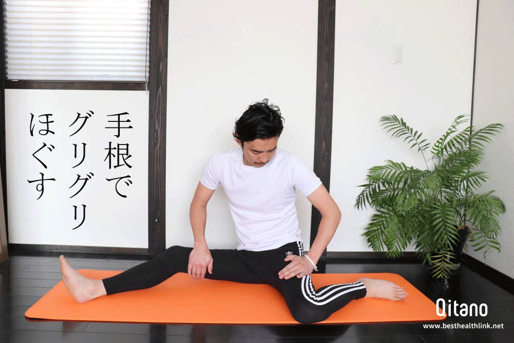 おすすめ★ハードリング姿勢で外側広筋のほぐし方