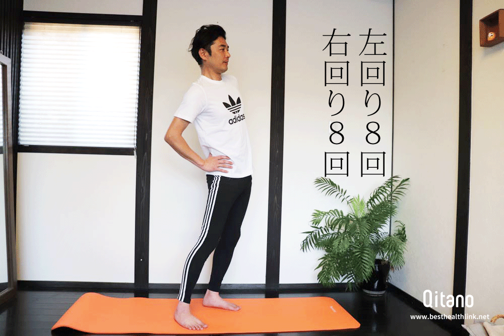 女性にうれしい便通・下半身のむくみ改善「お腹まわし」で体重ダウンのやり方