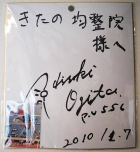 男子棒高跳び 荻田大樹選手 日本学生記録保持者／2013年モスクワ世界陸上 内定／観音寺第一高等学校出身／香川県観音寺市出身
